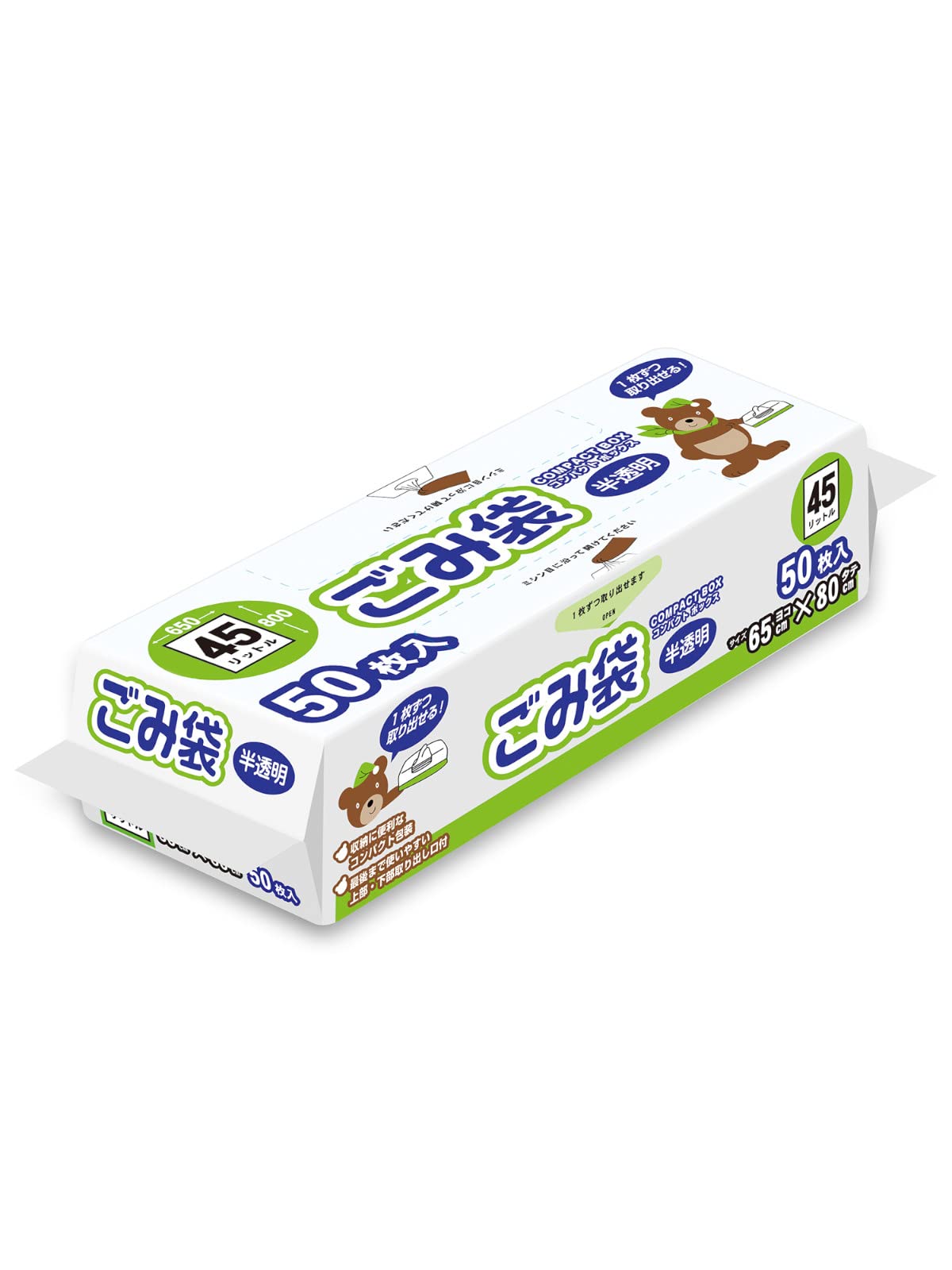 オルディ(Ordiy) ゴミ袋 45L 半透明 50枚入取り出しやすい コンパクト収納 コンパクトボックス CB-45-50商品画像