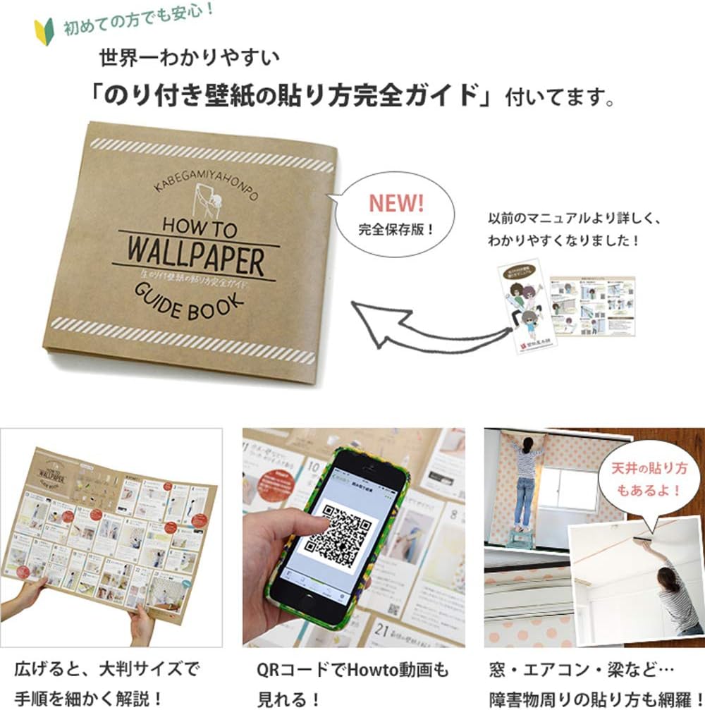 Amazon 壁紙 生のり付き 水色 無地 サンゲツ 販売単位1m Fe 6577 壁紙