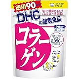 DHC コラーゲン 徳用90日分