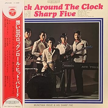 Amazon ロック アラウンド ザ クロック 井上宗孝とシャープ ファイヴ 歌謡曲 音楽