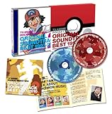 Pocket Monsters, 1997-2010, Vol.2