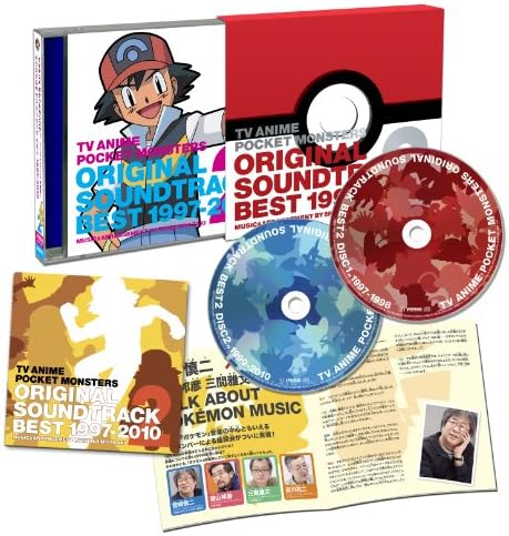 pokemon trading card game soundtrack Song: Pokmon "Title Screen"  All Soundtrack (Pokmon TCG