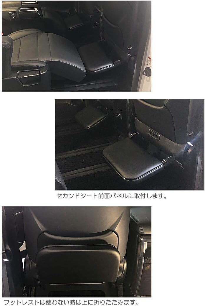 Amazon Awesome オーサム トヨタ 30アルファード ヴェルファイア 後付けセカンドシート フットレストキット セカンドシート左右セット シートクッション 車 バイク Amazon Awesome オーサム トヨタ 30アルファード ヴェルファイア 後付けセカンドシート フットレストキット セカンドシート左右セット シートクッション 車 バイク