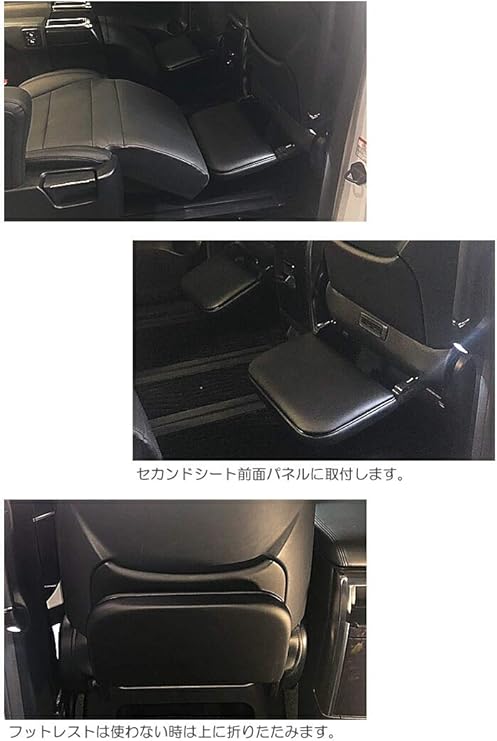 Amazon Awesome オーサム トヨタ 30アルファード ヴェルファイア 後付けセカンドシート フットレストキット セカンドシート左右セット シートクッション 車 バイク Amazon Awesome オーサム トヨタ 30アルファード ヴェルファイア 後付けセカンドシート フットレストキット セカンドシート左右セット シートクッション 車 バイク