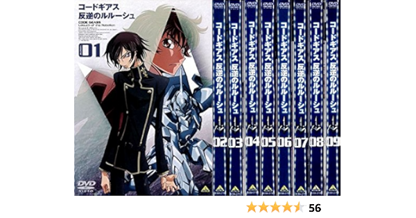 33 割引 超安い コードギアス ミュージカル Dvd 2本セット サイン入パンフ他 その他 Dvd ブルーレイ Www Fidakenya Org