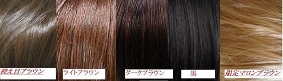 Amazon シャギー セミロング ストレート ネット付き 控え目ブラウン フルウィッグ 通販