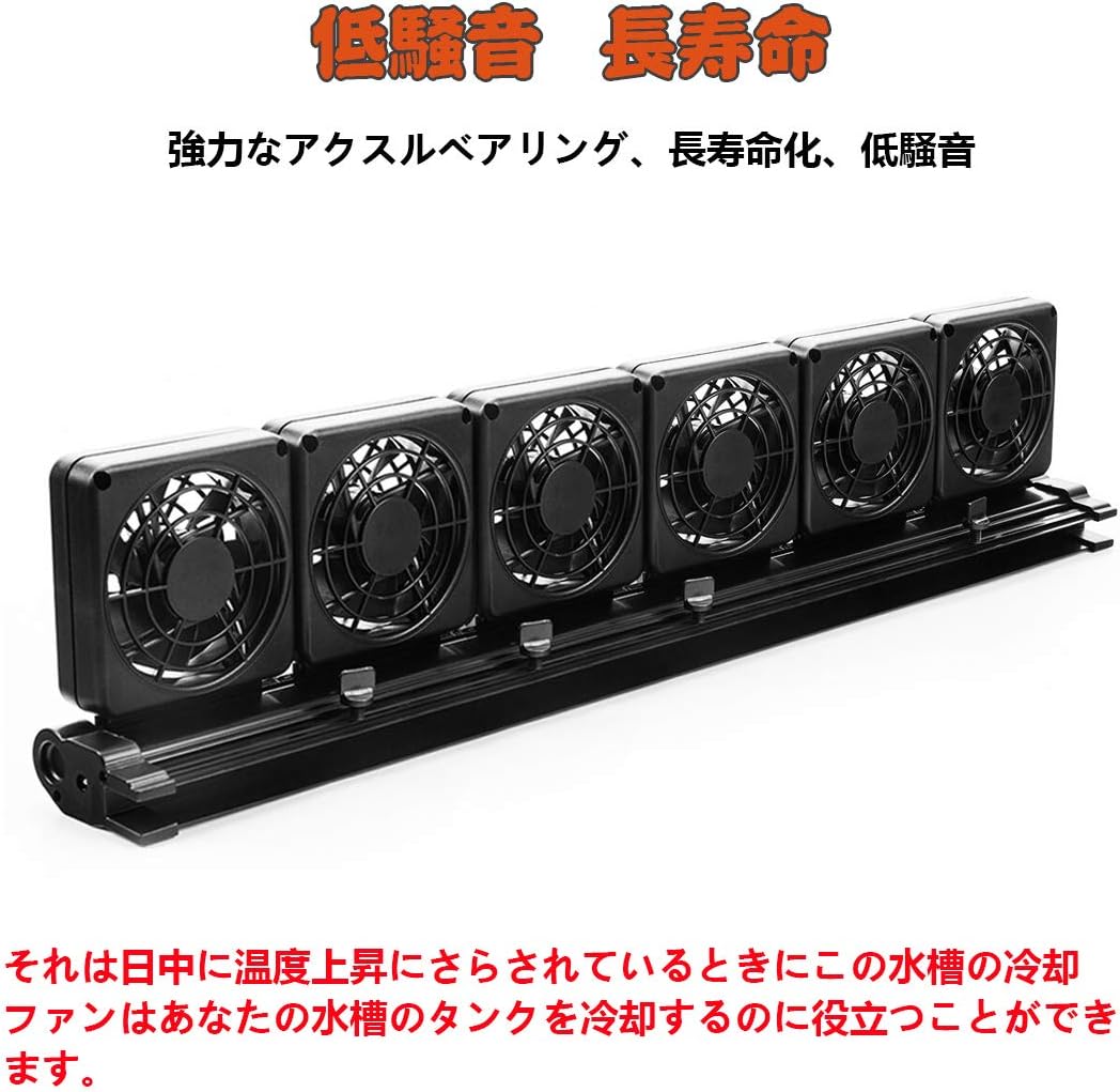 Amazon Co Jp Shengshou 高性能 水槽用 クーラー 恒温器 熱が散る 冷却装置 水槽サーモスタット 調節できる 装置魚槽 6個扇風機 パソコン 周辺機器
