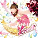 Yeeeeell！/榊原ゆい