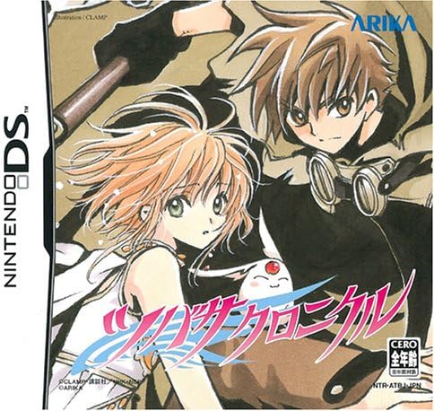 Tsubasa Chronicle [Japan Import]
