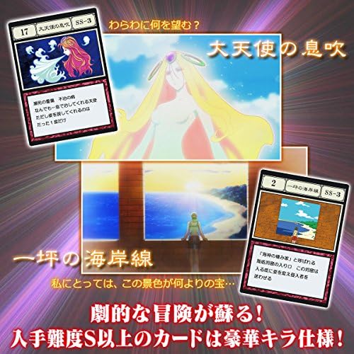 HUNTER×HUNTER Greed Island Perfect Collectable Set Trading Cards+