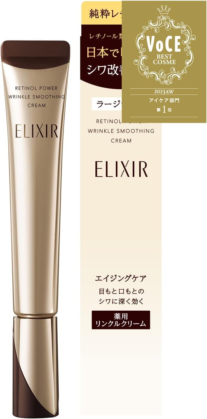 【医薬部外品】 ELIXIR SUPERIEUR レチノパワー リンクルクリーム L クリーム ・ アイクリーム 心地よいアクアフローラルの香り 本体 22g商品画像