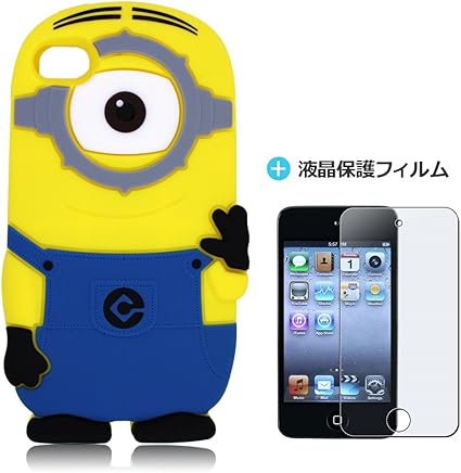 Amazon Ikuma Apple Ipod Touch 4 4g 4th専用 怪盗グルーのミニオン危機一発 3dシリコンケース ソフト ケースカバー ミニオン 一目 Ikuma ケース Amazon Ikuma Apple Ipod Touch 4 4g 4th専用 怪盗グルーのミニオン危機一発 3dシリコンケース ソフト ケースカバー ミニオン 一目 Ikuma ケース