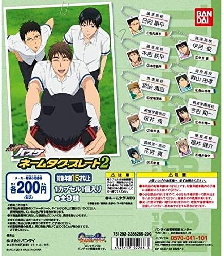 最新のデザイン ネームタグプレート 黒子のバスケ コミック アニメグッズ Uldskhcgcgbq