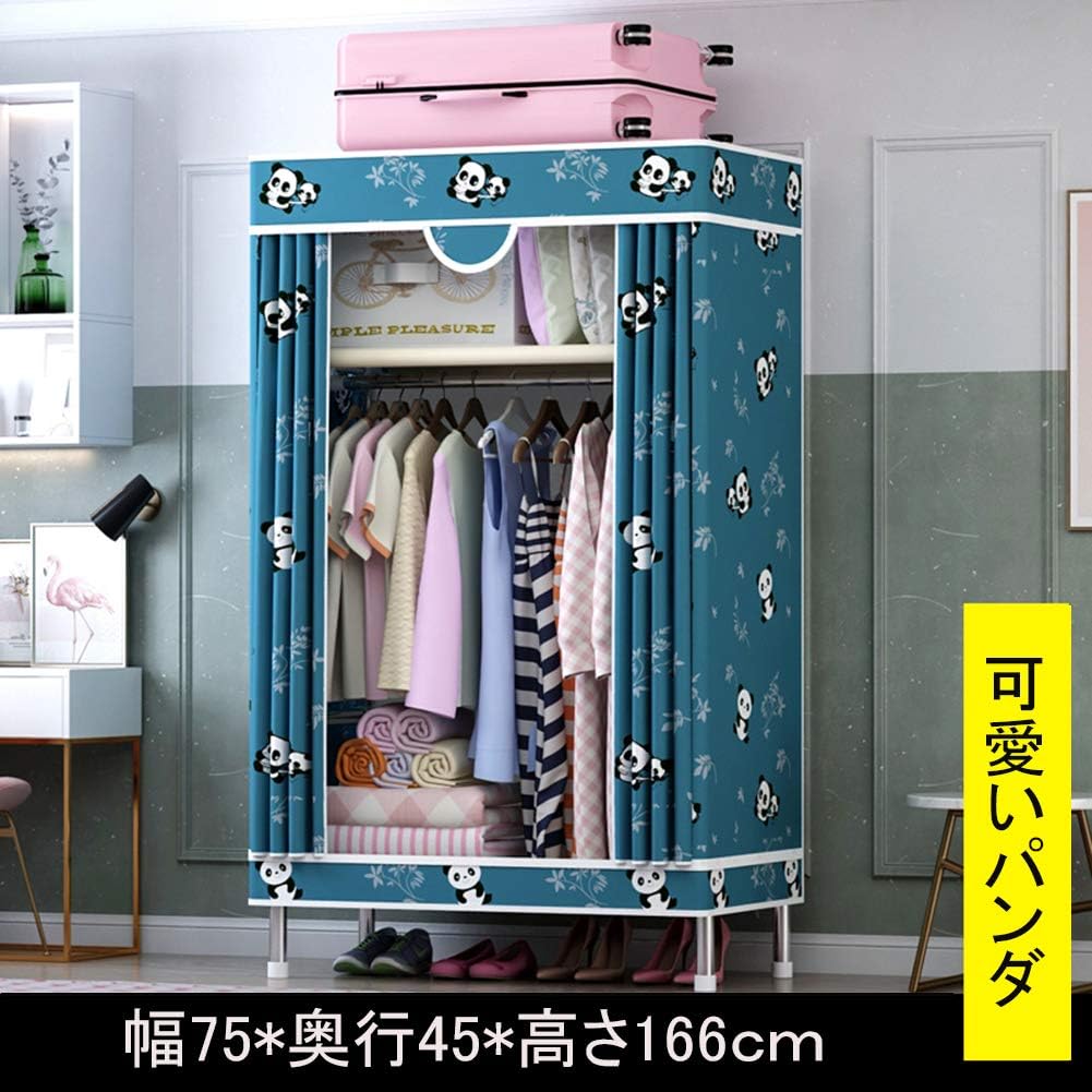 Amazon Sukizuki ワードローブ ハンガーラック 大容量 フルカバー付き 頑丈 クローゼット 組み立て簡単 洋服タンス 収納棚 洋服収納ラック お洒落 防塵 防湿 75 45 170cm 二代目 可愛いパンダ ワードローブ オンライン通販