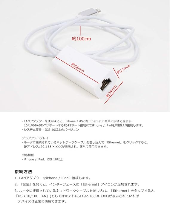 Amazon Co Jp Iphone Lan Adapter Wired Lan Connection Lan Ethernet Connection Rj45 No Drivers Needed Plug And Play 1 M Iphone Ipad Ipad Electronics Cameras