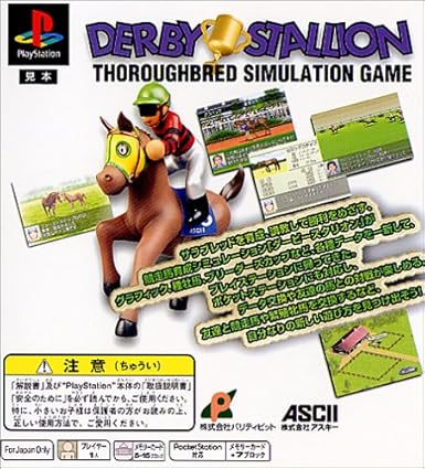 Jokionasibosrfm 70以上 ダビスタ99 大逃げ ダビスタ99 大逃げ