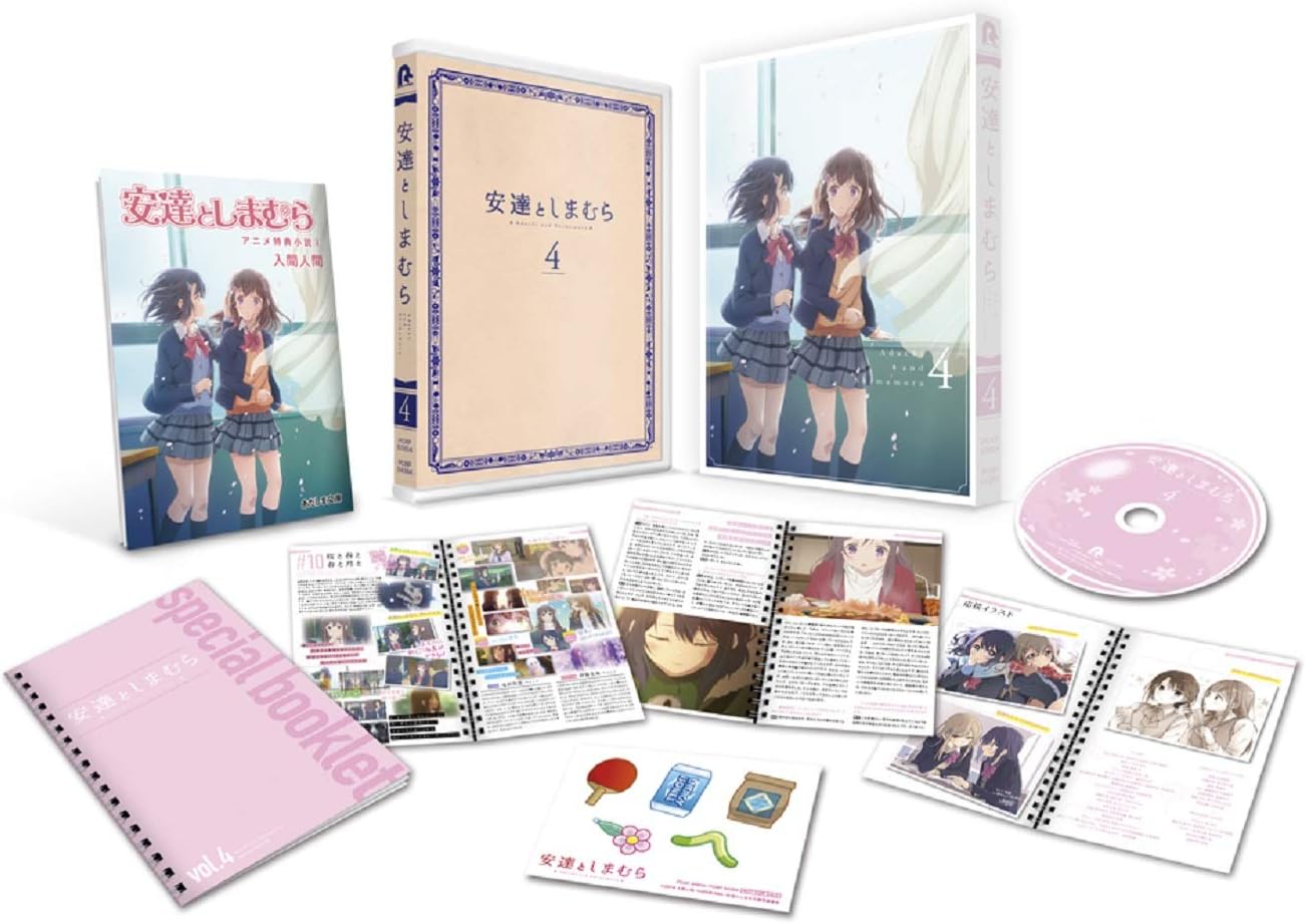 Amazon 安達としまむら Blu Ray 4 特典なし アニメ