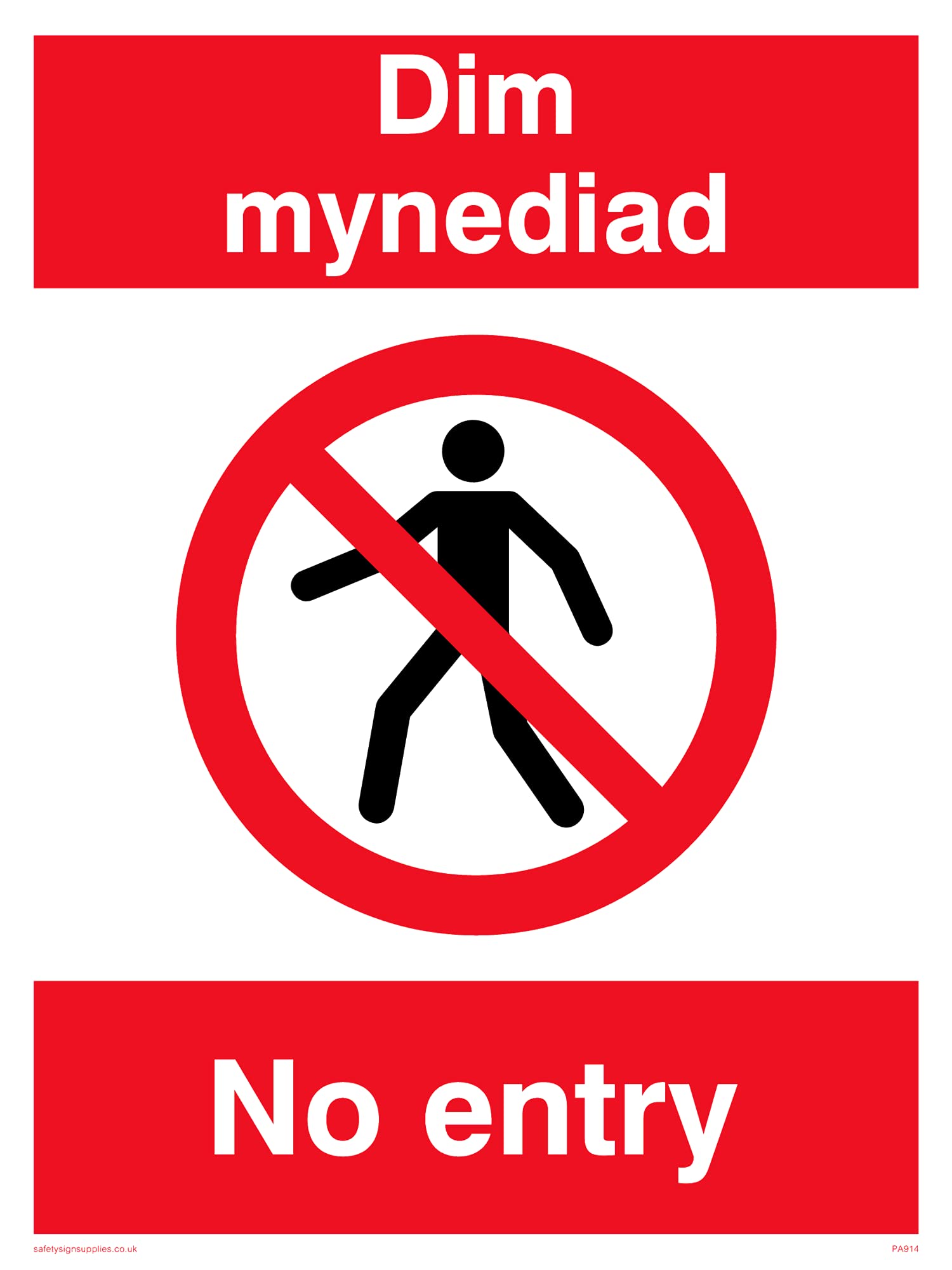 Pack of five - Dim MynediadNo Entry Sign - 150x200mm - A5P