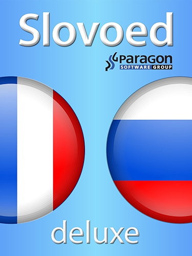 Download Slovoed Deluxe Russian-French dictionary (Slovoed dictionaries) (Russian Edition) PDF