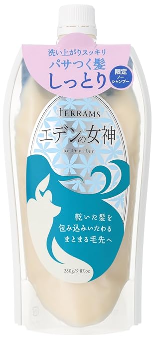 Amazon Com Ishizawa Lab Terams Eden Goddess Hair Shampoo In