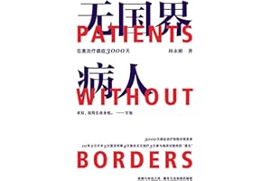 �޹��粡�ˣ�ʦ�����������ư�֢3000�� (Chinese Edition)