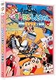 映画 クレヨンしんちゃん　暗黒タマタマ大追跡 [DVD]