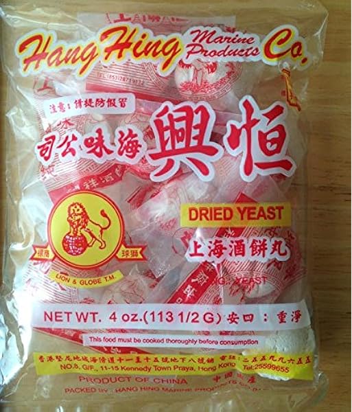 Dried Rice Wine Yeasts Balls Fermented Rice Wine Making Ingredients Amazon Com Grocery Gourmet Food