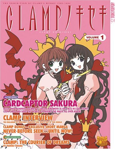 CLAMP no Kiseki Volume 1