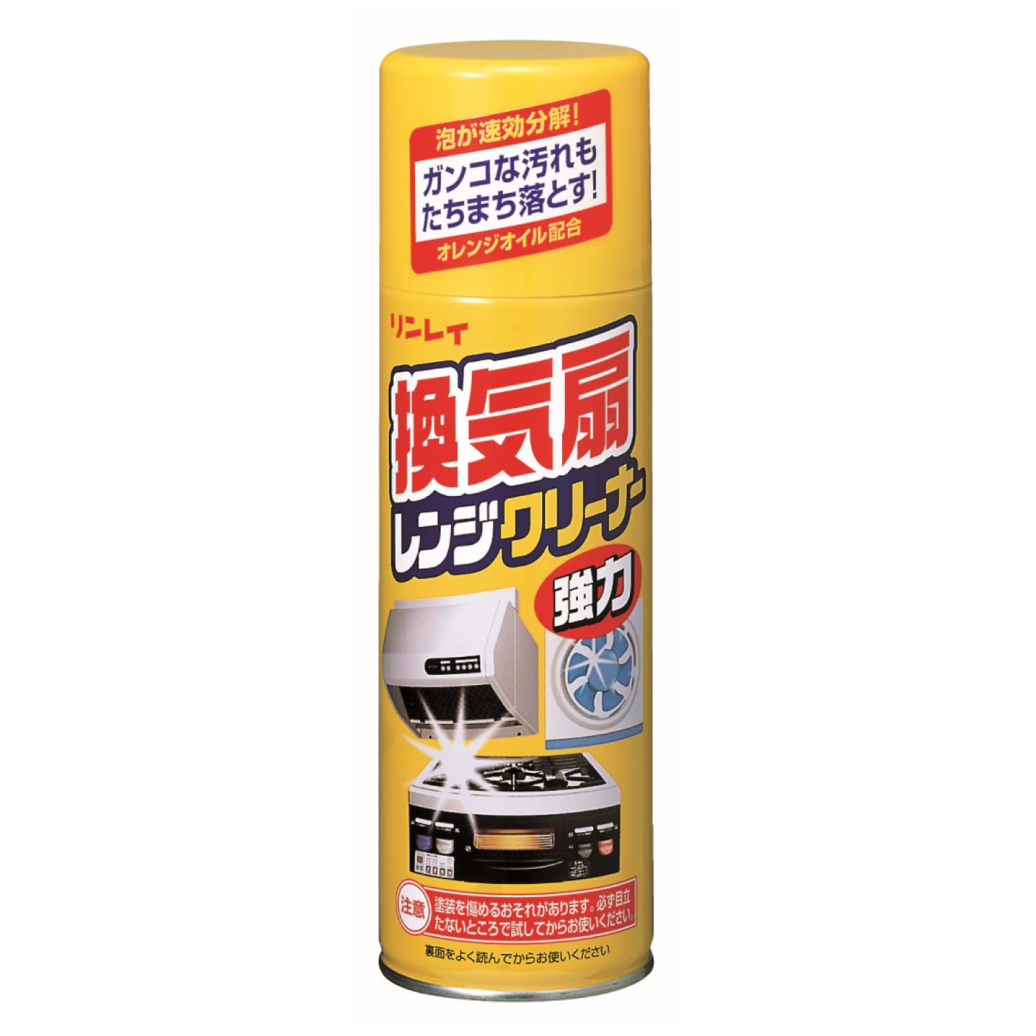 リンレイ 換気扇レンジクリーナーの商品画像