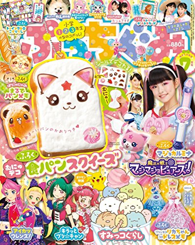 バックナンバー 表紙画像 5