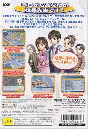 Amazon 学校をつくろう Happy Days Best Collection ゲーム