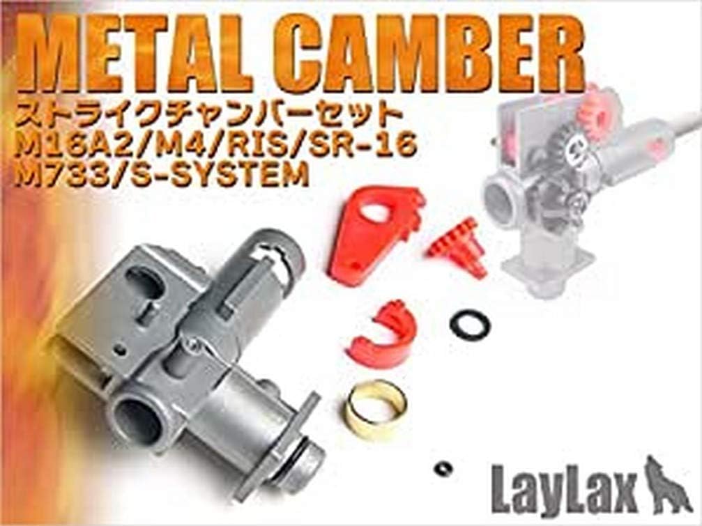 MLEmart Laylax Prometheus Perfect Metal Hop Up Chamber NEO Set for Marui M4 / M16 AEG