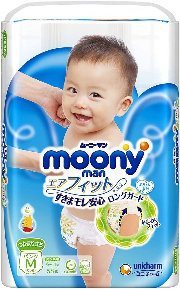 Japanese Nappies PullUP MOONY PM Sitagi (611 kg) (58 psc