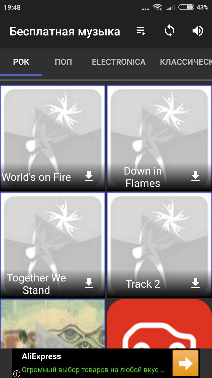 Apple Music App Su Google Play