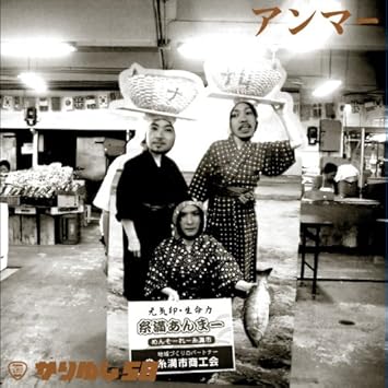 アンマー Amazon Co Jp