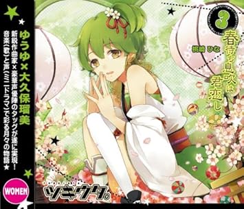 ツキウタ 3月桃崎ひな 春待ち息吹は君恋し Amazon Com Music