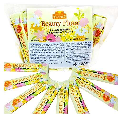 Beauty Flora (Echocia) Vegatable Fermentered Food, Brazil Enzyme, Michio Kushis, Macrobiotic Fast Di