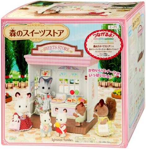 Amazon シルバニアファミリー お店 森のスイーツストア ミ 71 ハウス おもちゃ