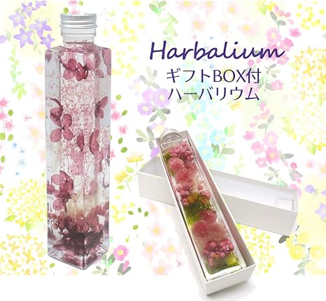 Amazon ハーバリウム Herbarium ギフト ワインあじさい ボトル フラワー アレンジメント プリザーブドフラワー ドライフラワー プリザーブドフラワー オンライン通販 Amazon ハーバリウム Herbarium ギフト ワインあじさい ボトル フラワー アレンジメント プリザーブドフラワー ドライフラワー プリザーブドフラワー オンライン通販
