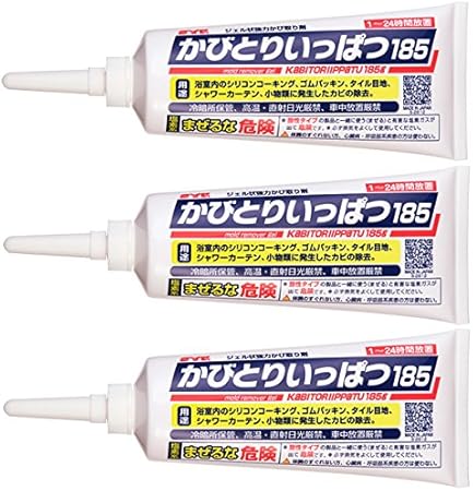Amazon かびとりいっぱつ185 3本セット 業務用 かびとり カビとり一発 カビ取り剤