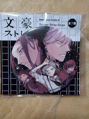 Amazon 文豪ストレイドッグス 春河35 イラスト缶バッジ 福沢諭吉 森鴎外 江戸川乱歩 中原中也 中島敦 アイドル 芸能人グッズ 通販