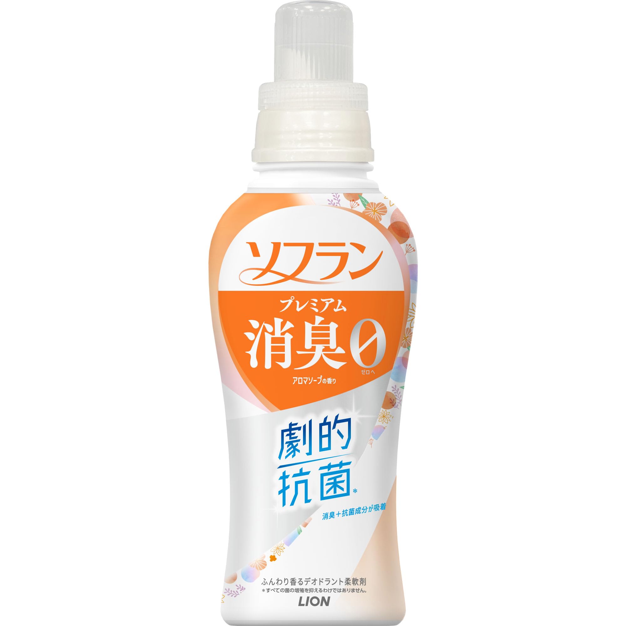 ソフラン プレミアム消臭 本体510ml アロマソープ 生乾きでも菌を生ませずニオわせない 柔軟剤 抗菌 部屋干し 汗臭 体臭 加齢臭 靴下臭商品画像