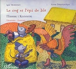 Le  coq et l'épi de blé