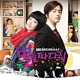[CD]SBSドラマ 星をとってOST