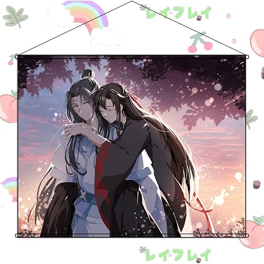 Amazon Co Jp レイプレイ タペストリー 陳情令 The Untamed 魔道祖師 フィギュア 魏無羨 藍忘機 忘羡 ポスター 漫画 アニメ 掛ける絵 巻物 軸物 ファッション 萌え 二次元 アニメ周辺 オタク品 約50 70cm B2 ホビー 通販