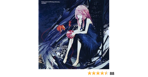 Egoist Extra Terrestrial Biological O S T Egoist Extra Terrestrial Biological Entities Amazon Com Music