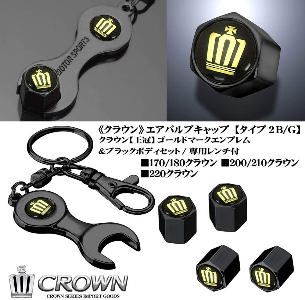 Amazon 2 210 0 180 170 クラウン ゴールド 王冠 マーク エンブレム付 エアバルブ キャップ ブラックボディ タイプ2b G 専用 レンチ付 4個セット 汎用品 ブラガ 外装 エアロパーツ 車 バイク Amazon 2 210 0 180 170 クラウン ゴールド 王冠 マーク エンブレム付 エアバルブ キャップ ブラックボディ タイプ2b G 専用 レンチ付 4個セット 汎用品 ブラガ 外装 エアロパーツ 車 バイク