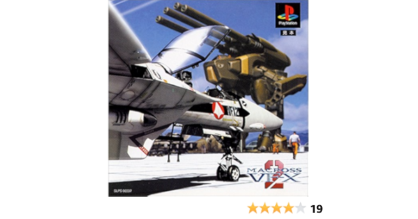 Amazon Com Macross Vf X 2 Japan Import Video Games