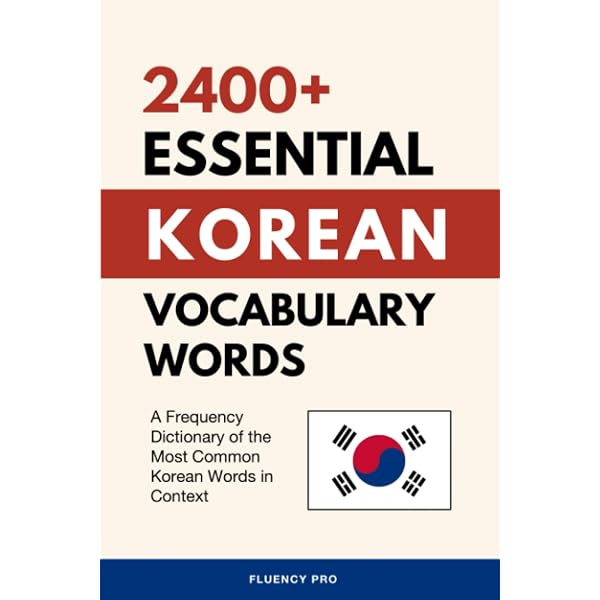 Amazon.com: Korean Pronunciation Guide - How to Sound Like a