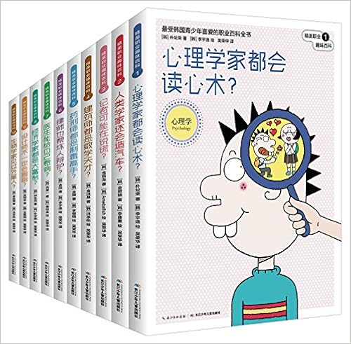 超级职场操控术 超级升职术 职场进化手记 套装共3册 日 门昌央 日 森冈谦仁 都旭 Amazon Com Books
